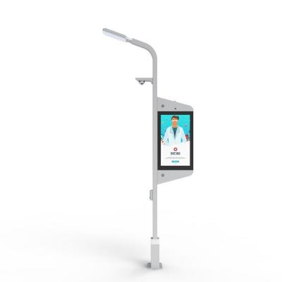 43寸戶外5G智慧燈杆屏